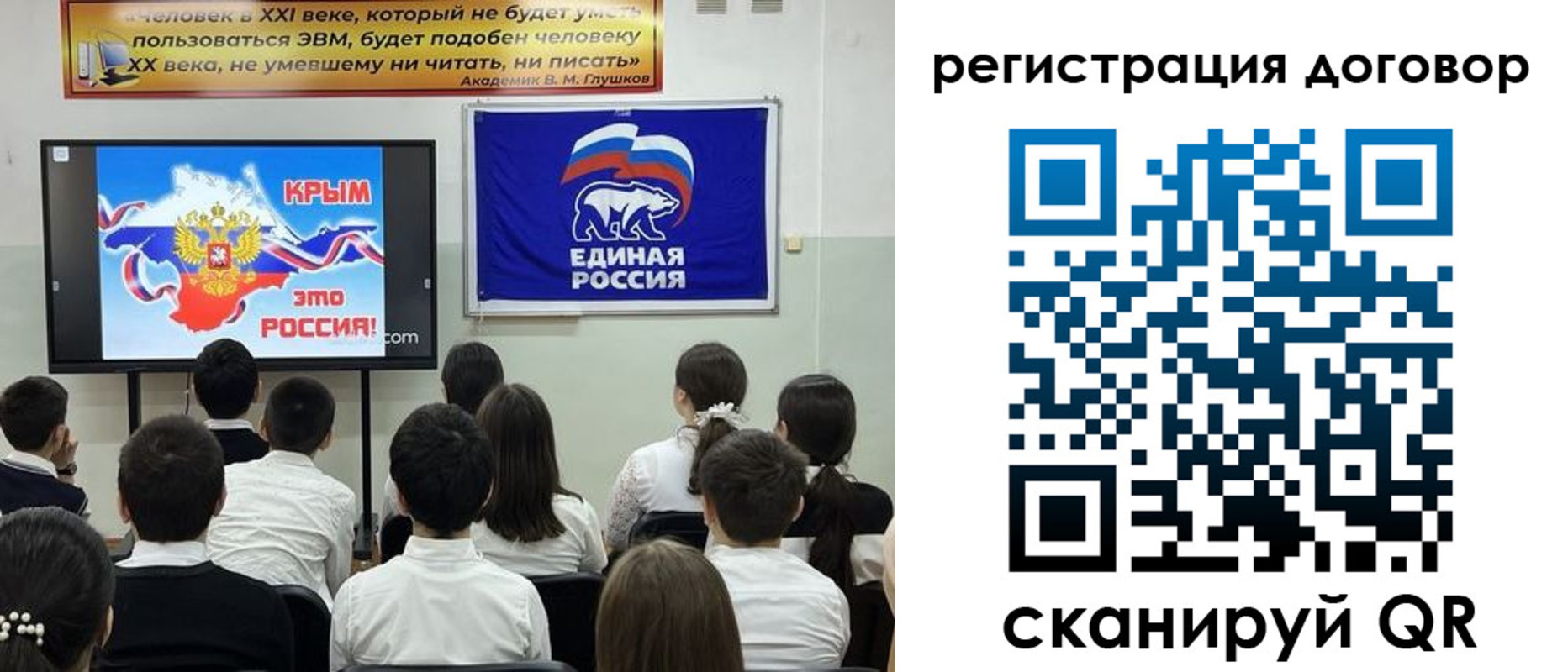 прописка для военкомата в Кохме