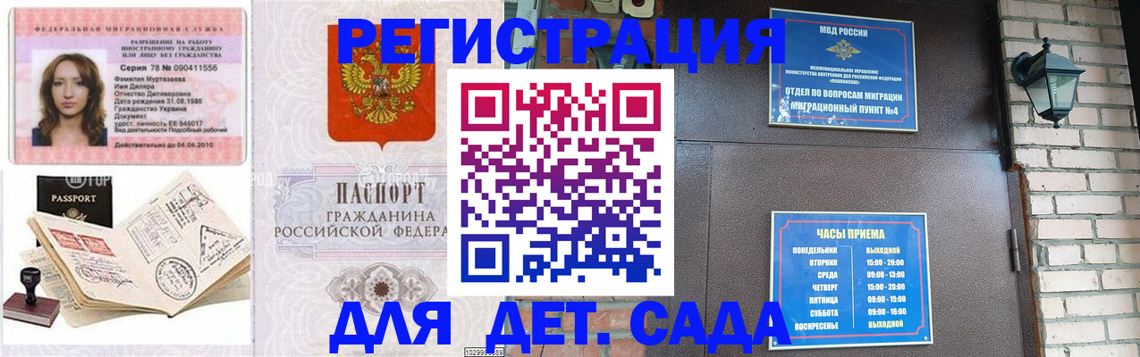 прописка поиск в Кохме