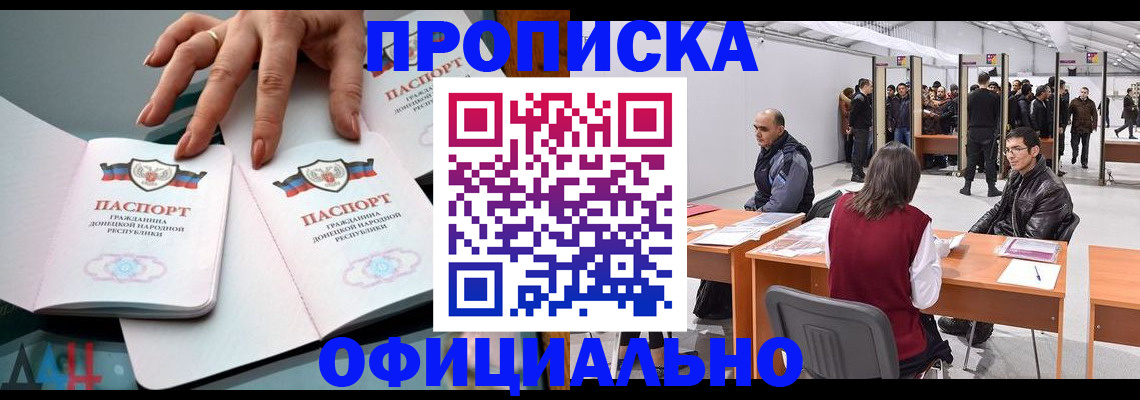 временная регистрация гарантия в Кохме