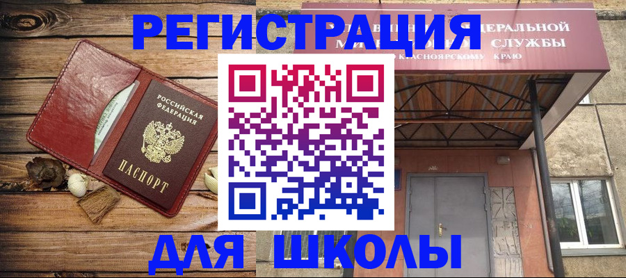 временная регистрация госуслуги в Кохме